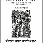 7-reinos-biblicos-y-su-importancia-religiosa